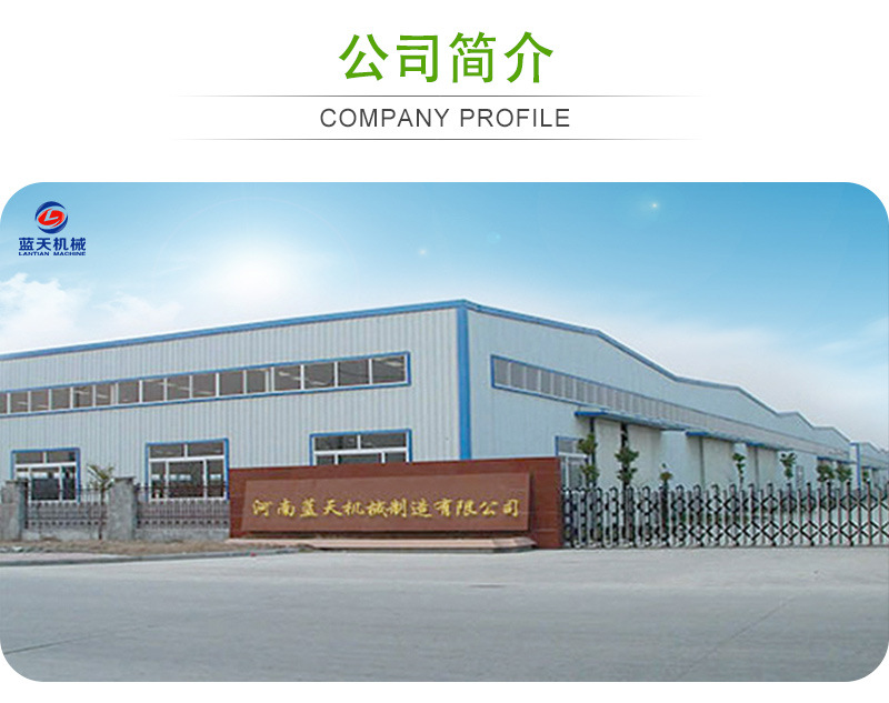 豆角網(wǎng)帶烘干機(jī)公司簡介