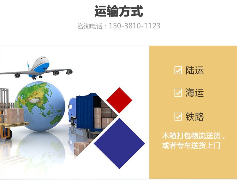 連翹網帶式烘干機運輸方式