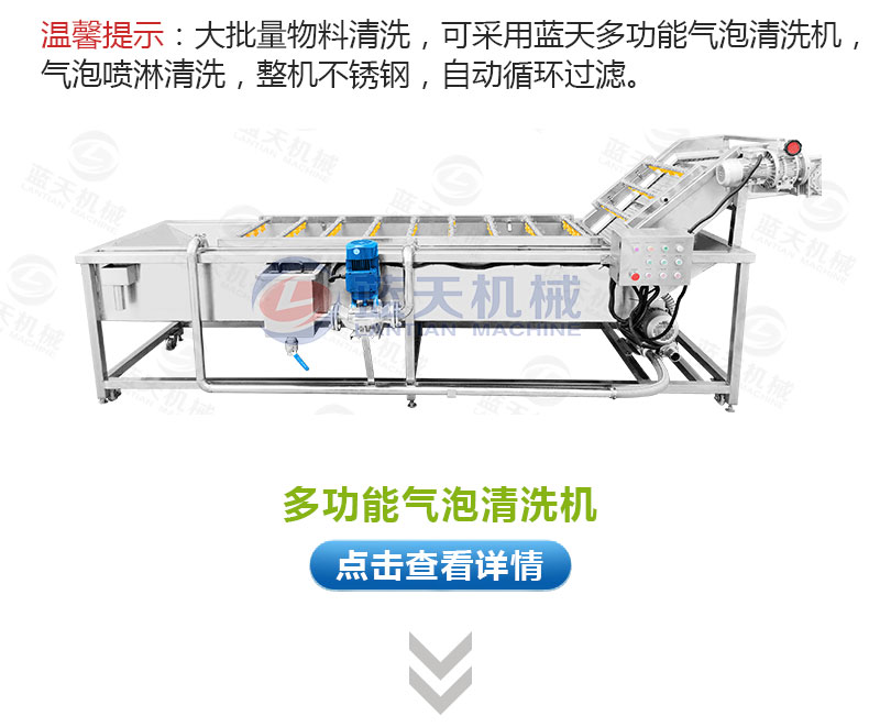 花生網帶式烘干機相關產品