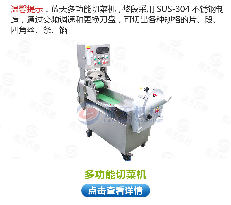 花生網帶式烘干機相關產品