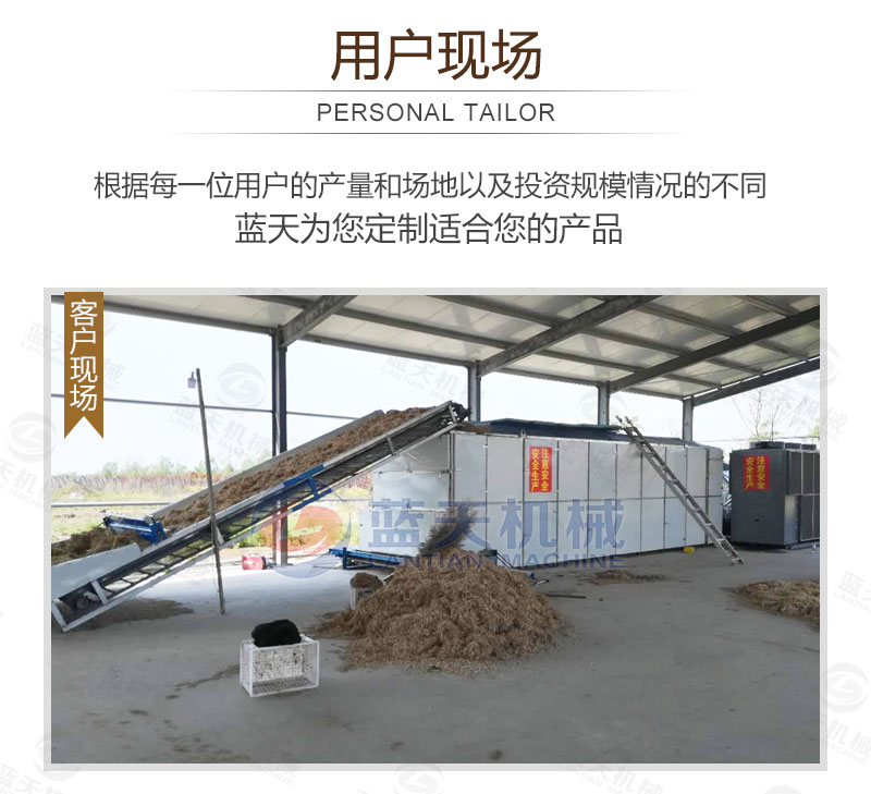 黃蜀葵網(wǎng)帶式烘干機(jī)用戶(hù)現(xiàn)場(chǎng)