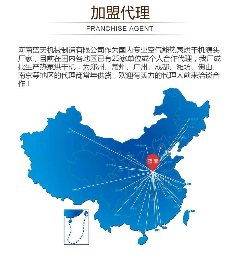 黃蜀葵網(wǎng)帶式烘干機(jī)加盟代理
