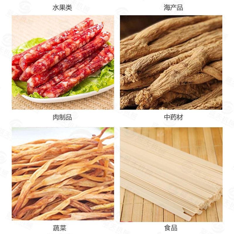 佛香烘干機應(yīng)用領(lǐng)域廣泛